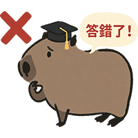 capybara message